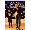 Galeria zdjęć: KONCERT NOWOROCZNY. Link otwiera powiększoną wersję zdjęcia.