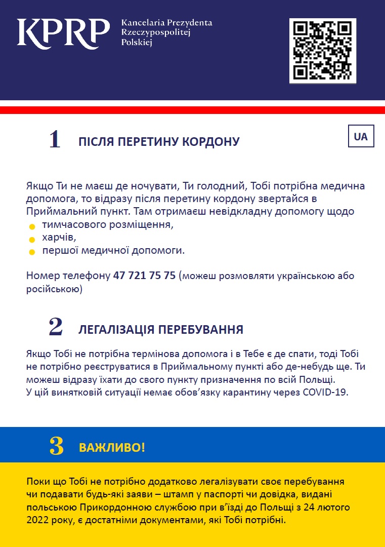 ua