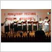 Galeria zdjęć: I Powiatowy Festiwal Piosenki Biesiadnej. Link otwiera powiększoną wersję zdjęcia.