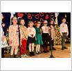 Galeria zdjęć: Koncert Wiosenny. Link otwiera powiększoną wersję zdjęcia.